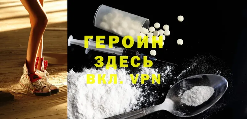 ГЕРОИН гречка  Богучар 