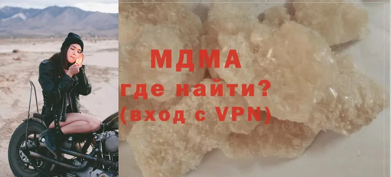 omg ссылка  где купить наркоту  Богучар  МДМА кристаллы 