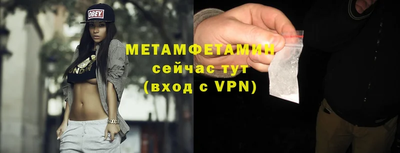 Метамфетамин витя  Богучар 